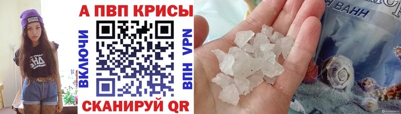 Alpha-PVP СК  Кадников 