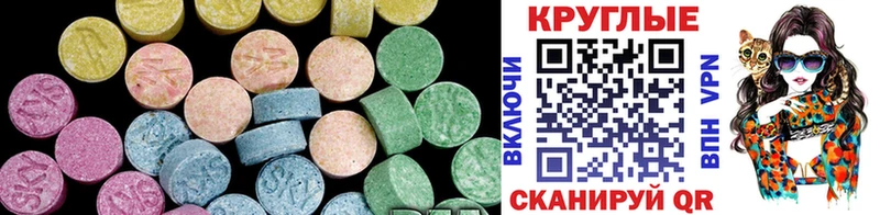 Экстази таблы Кадников