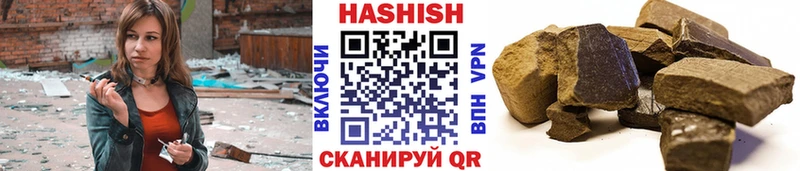 ГАШИШ ice o lator  Кадников 