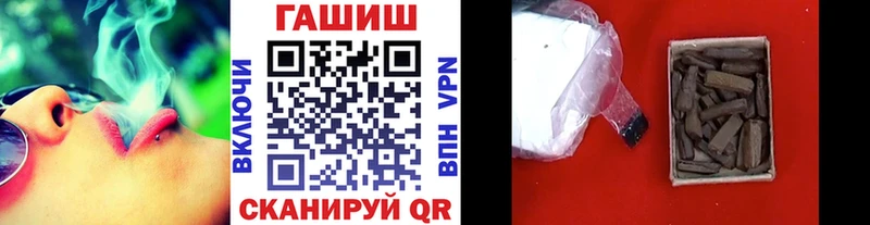 Гашиш Ice-O-Lator Кадников