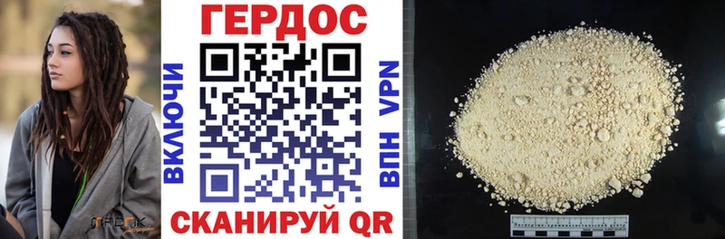 как найти наркотики MEGA зеркало ГЕРОИН Афган Кадников