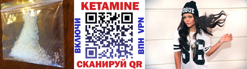 хочу   Кадников  Кетамин ketamine 
