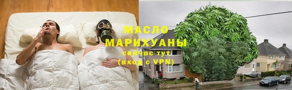 марихуана Волосово