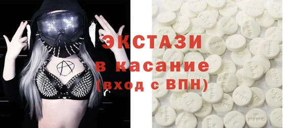 кокаин премиум Надым
