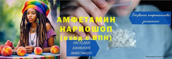 дживик Навашино