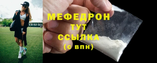 дживик Навашино
