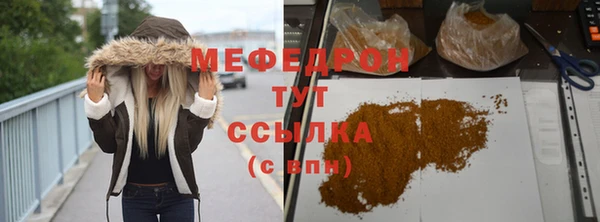 МДМА Нефтегорск