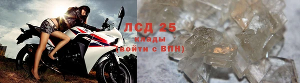 мефедрон мука Нестеровская