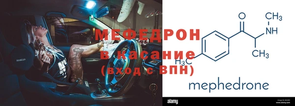 кокаин премиум Надым