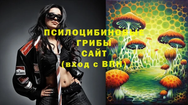 МДМА Нефтегорск