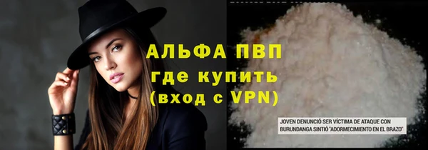 кокаин премиум Надым