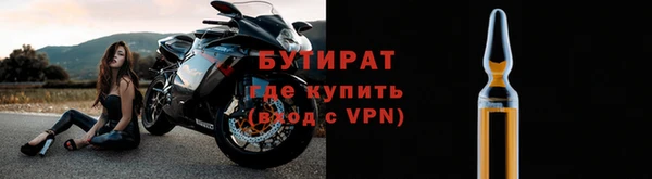 кокаин премиум Надым