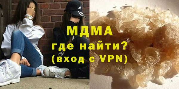 МДМА Нефтегорск