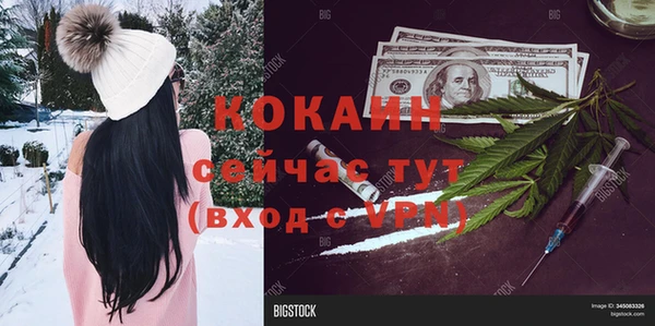 МДМА Нефтегорск