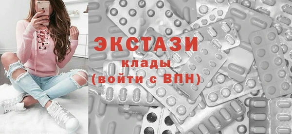 МДМА Нефтегорск