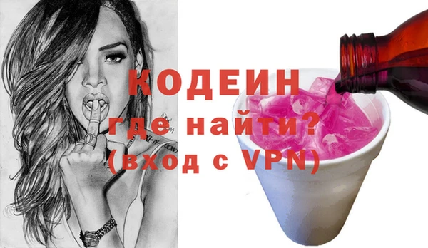 мефедрон мука Нестеровская