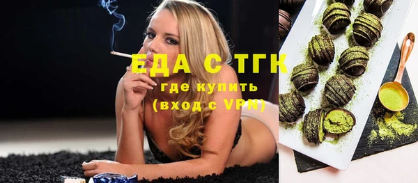 марки lsd Нефтекумск