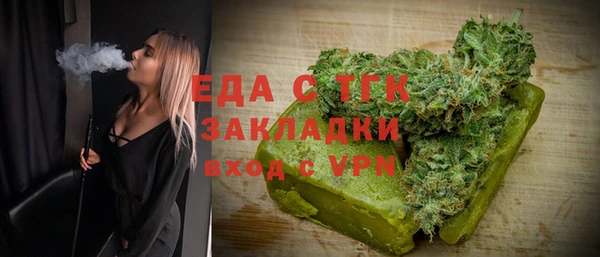 экстази Калининец