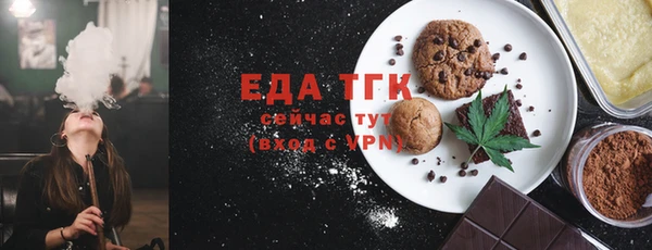кокаин премиум Надым