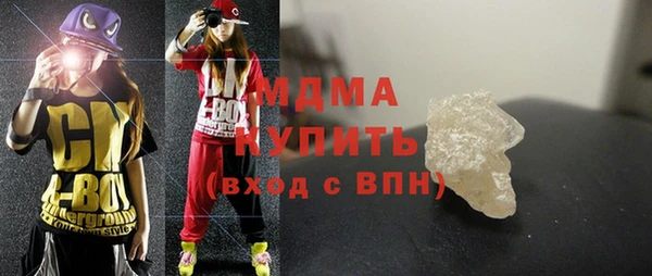МДМА Нефтегорск