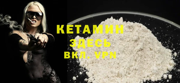 кокаин премиум Надым