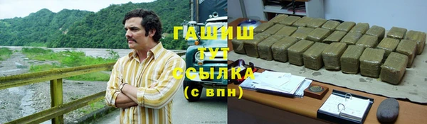 дживик Навашино