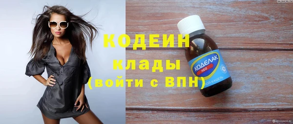 кокаин премиум Надым