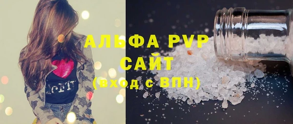 кокаин премиум Надым