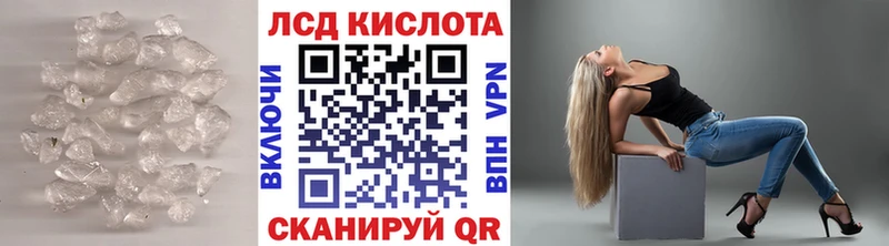 Лсд 25 экстази ecstasy  наркотики  маркетплейс состав  Кадников 