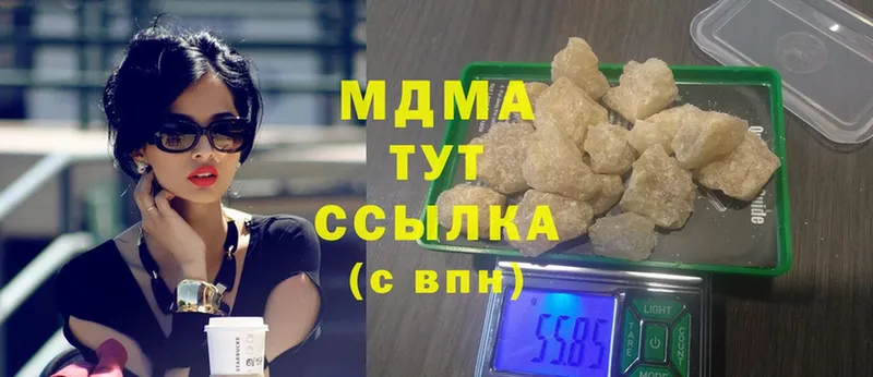 МДМА Molly  купить наркотики цена  shop телеграм  Кадников 