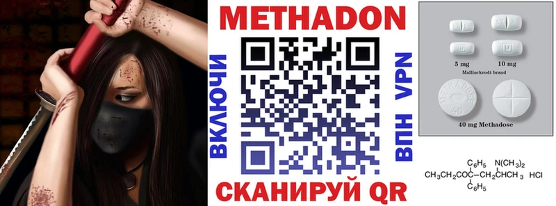 наркотики  Кадников  МЕТАДОН белоснежный 