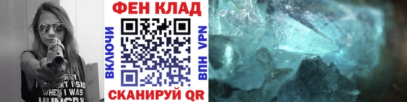 Метамфетамин кристалл  Кадников 