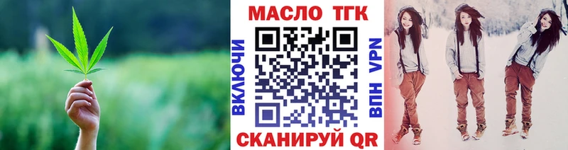 даркнет наркотические препараты Кадников Дистиллят ТГК гашишное масло где продают mega зеркало